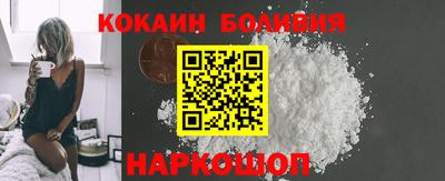 каннабис Абакан