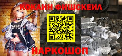 метамфетамин Азнакаево