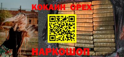 бутират Гагарин