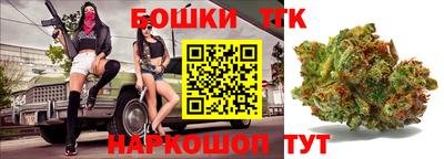 каннабис Абакан