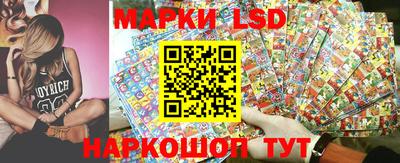 MESCALINE Абинск