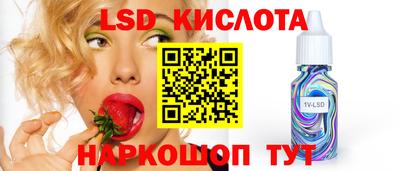 прущие крисы Абинск