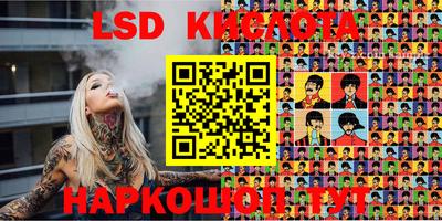 каннабис Абакан