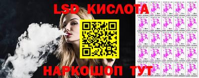 бутират Гагарин