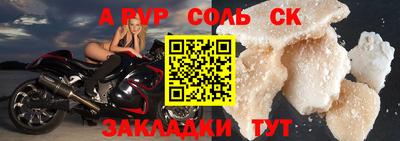 каннабис Абакан