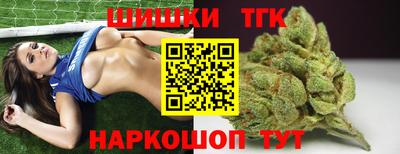 прущие крисы Абинск