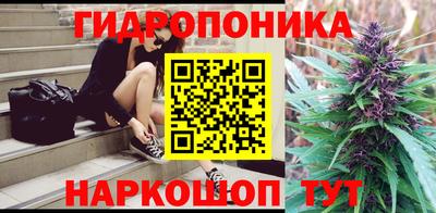 гашишное масло Гатчина