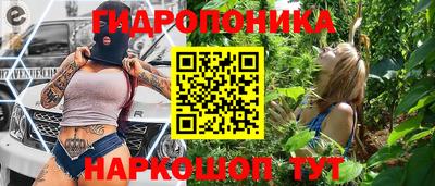 бутират Гагарин
