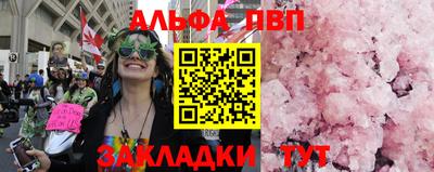 бутират Гагарин