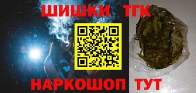 крисы Абакан