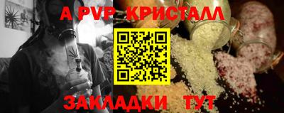 тгк Гай