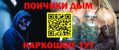 MESCALINE Абинск