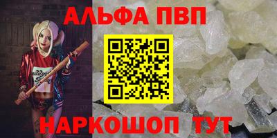 бутират Гагарин