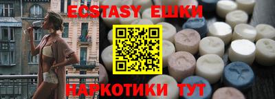 тгк Гай