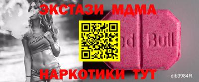 гашишное масло Гатчина