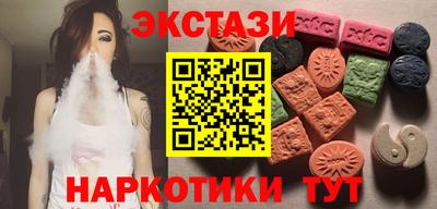 крисы Абакан