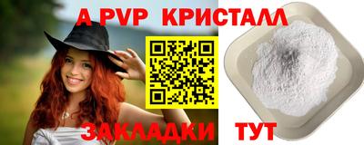 гашишное масло Гатчина