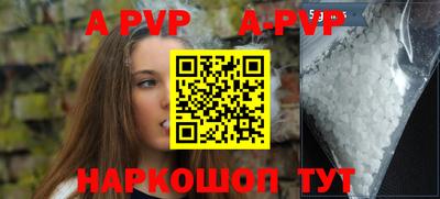 крисы Абакан