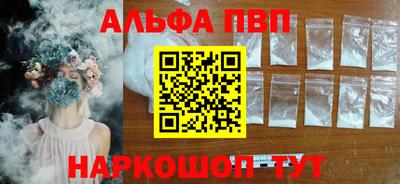 крисы Абакан