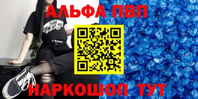 каннабис Абакан