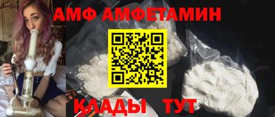 прущие грибы Азнакаево