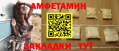 метамфетамин Азнакаево