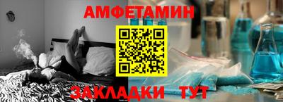 метамфетамин Азнакаево