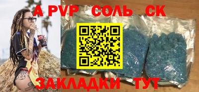 гашишное масло Гатчина