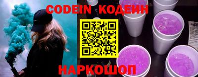 мяу мяу кристалл Абинск