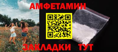 метамфетамин Азнакаево