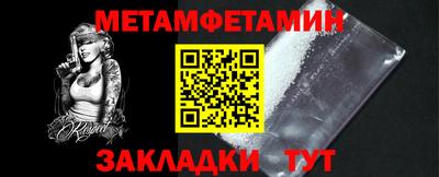 крисы Абакан