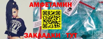 крисы Абакан