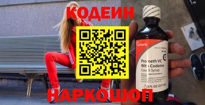 прущие крисы Абинск