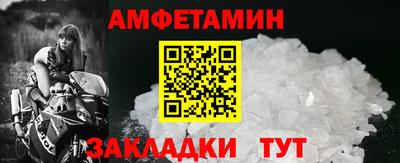 бутират Гагарин