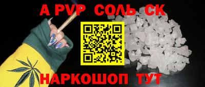 гашишное масло Гатчина