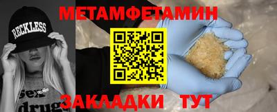 гашишное масло Гатчина
