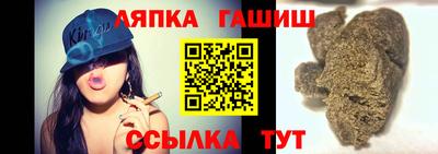 гашишное масло Гатчина