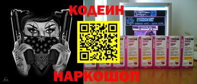 бутират Гагарин
