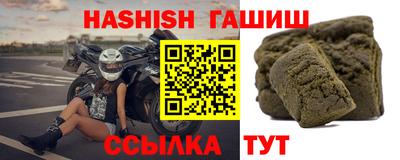 крисы Абакан