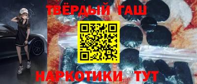тгк Гай