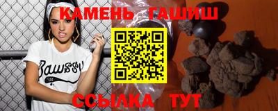 гашишное масло Гатчина