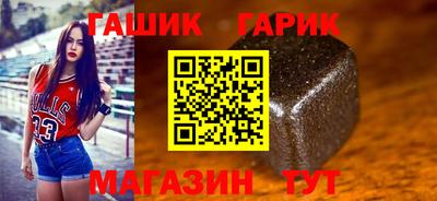 каннабис Абакан