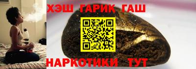 крисы Абакан