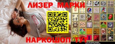 крисы Абакан