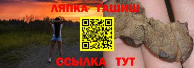 метамфетамин Азнакаево