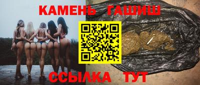 гашишное масло Гатчина