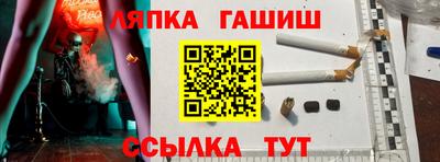тгк Гай