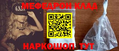 бутират Гагарин