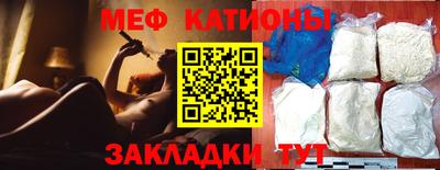 метамфетамин Азнакаево