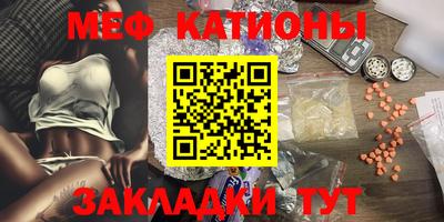 метамфетамин Азнакаево